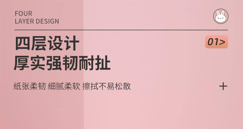 LP-26205-A蓝漂本色扁卷16卷*1提装（怪兽星球）