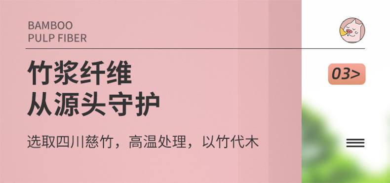 LP-26205-A蓝漂本色扁卷16卷*1提装（怪兽星球）