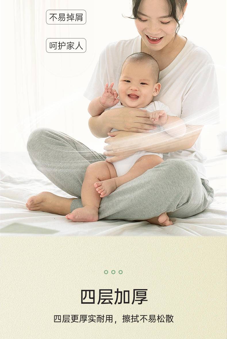 LP-37959蓝漂白色扁卷20卷*1提装（竹隐熊猫）