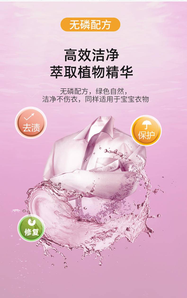 LP-363842韩文洗衣液2k*1瓶+LP-363859袋装500g*2袋