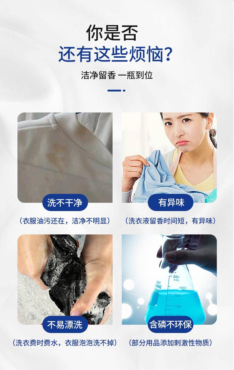 LP-363842韩文洗衣液2k*1瓶+LP-363859袋装500g*2袋