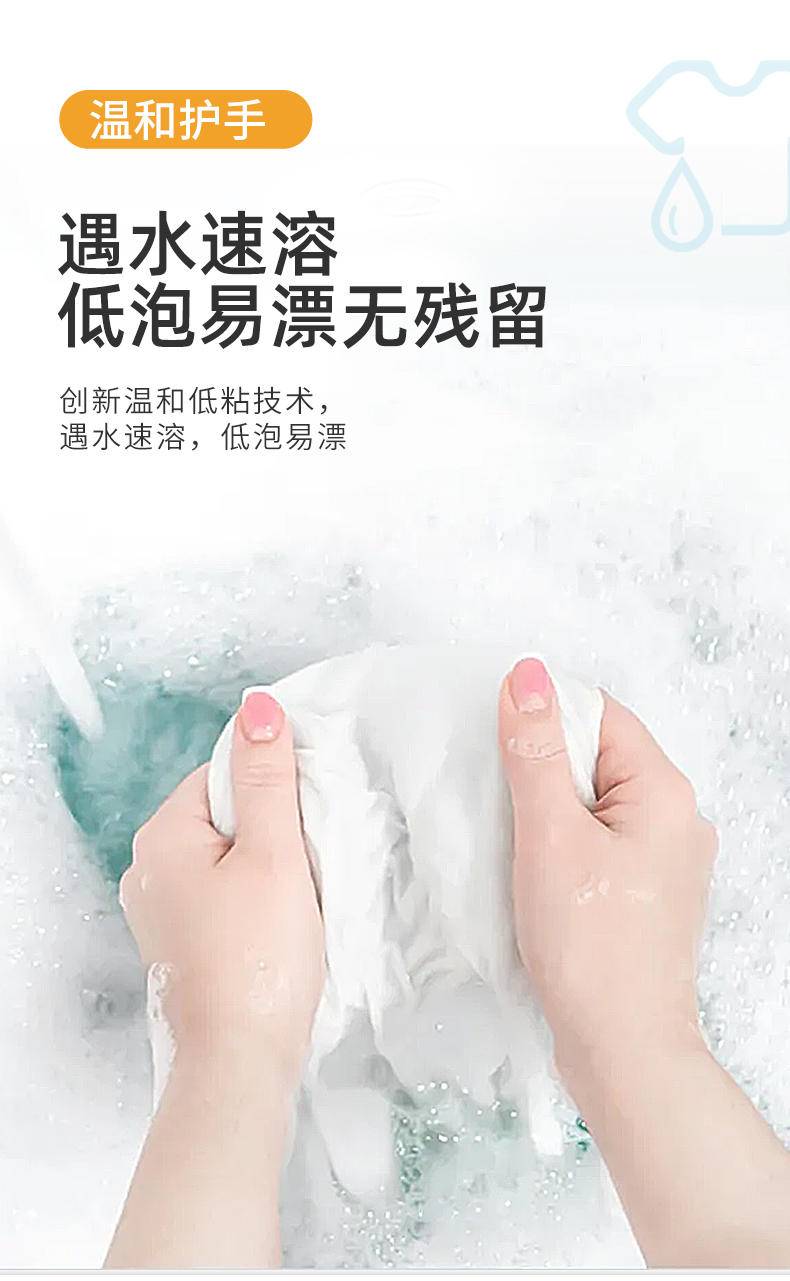 LP-363842韩文洗衣液2k*1瓶+LP-363859袋装500g*2袋