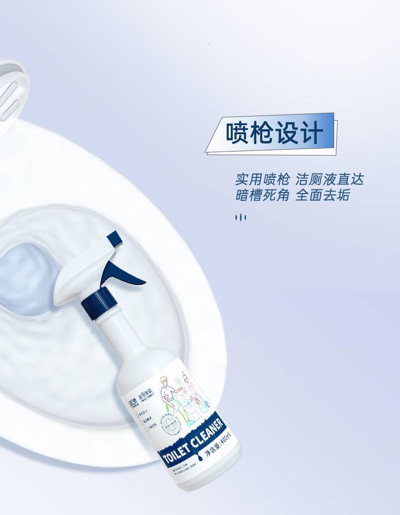 LP-365167花香洁厕剂400ml