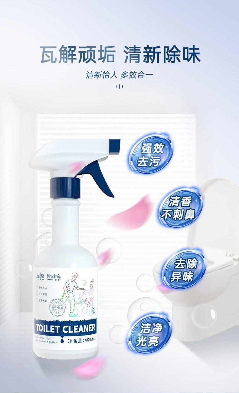 LP-365167花香洁厕剂400ml