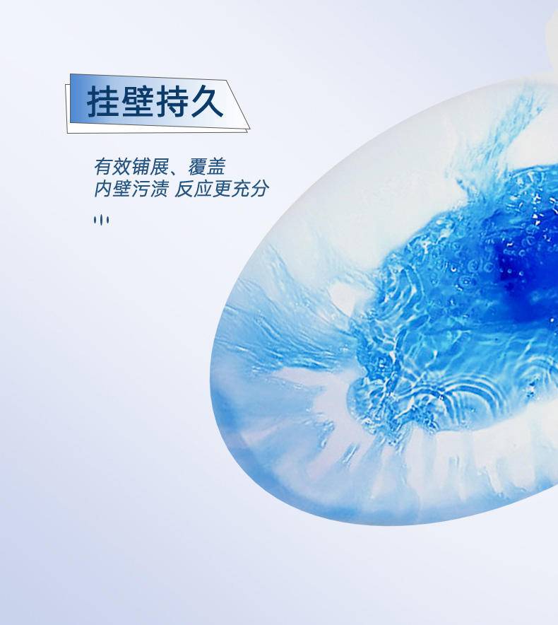 LP-365167花香洁厕剂400ml
