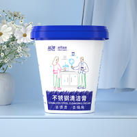 LP-365266蓝漂我爱我家不锈钢清洁膏500克