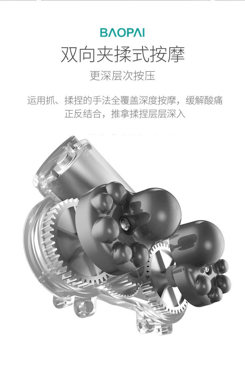 豹牌（YN）豹牌U型颈椎按摩枕（全能款）BP-M625 3-5秒慢回弹记忆棉， 双向夹揉式深度按摩 全能款