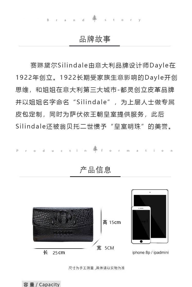 赛琳黛尔亮皮鳄鱼纹信封手拿包包