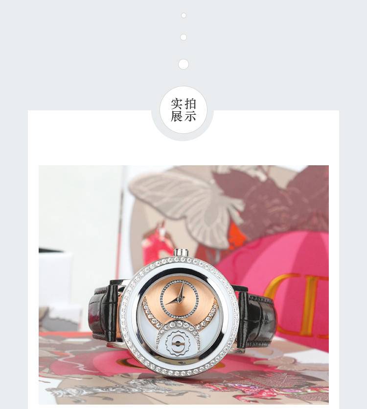 法国迪奥【诺曼底之约】全球收藏款女士腕表