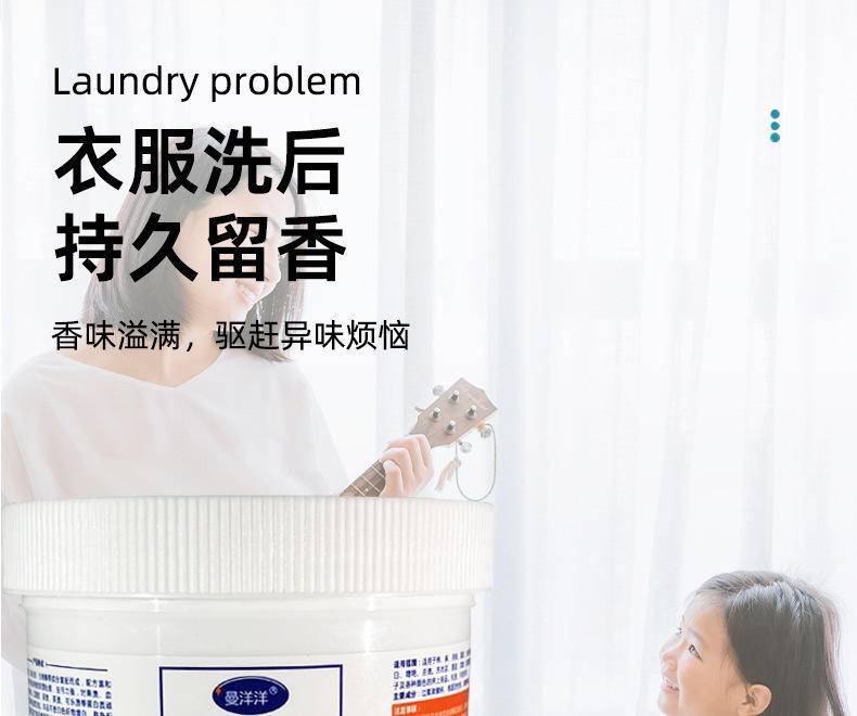 酶加净气泡盐爆炸盐洗衣去污渍强力去黄洗白衣服神器