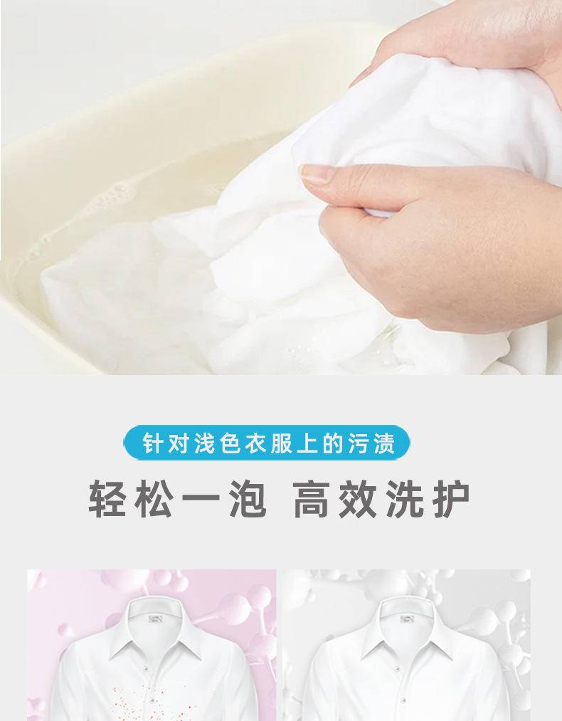 酶加净气泡盐爆炸盐洗衣去污渍强力去黄洗白衣服神器