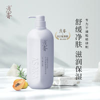 日本浅香（YN）木瓜氨基酸沐浴液香氛木瓜沐浴乳488g/728g