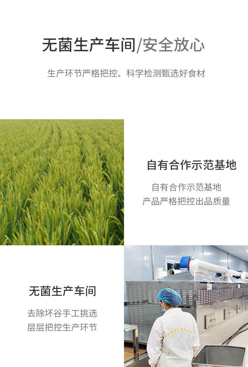 五色糙米500克五谷杂粮粥粗粮黑米红米荞麦