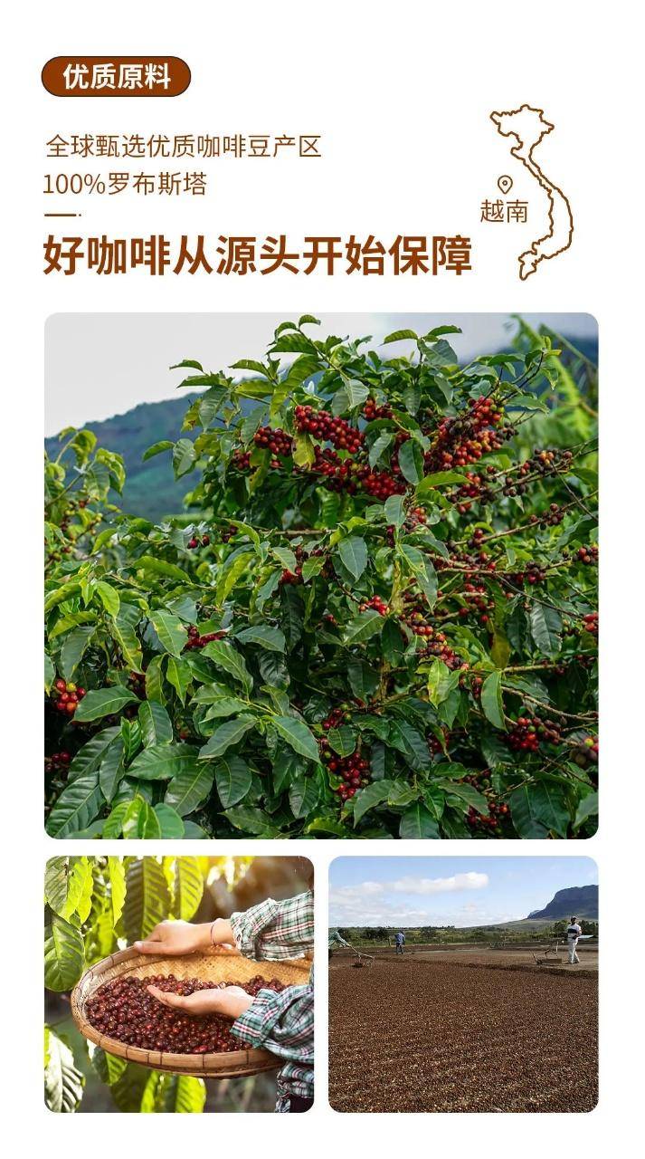 美盾左旋肉碱咖啡(10g*7)
