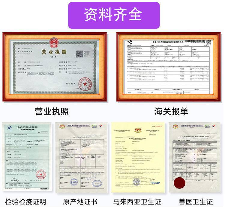 马来西亚天马溯源码燕窝密盏100克/盒