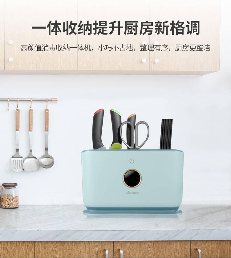 联创菜板餐具保洁机DF-PD522M
