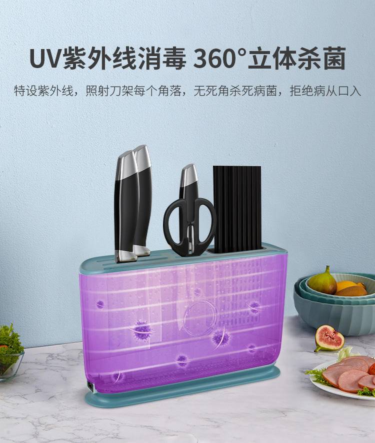 联创菜板餐具保洁机DF-PD522M