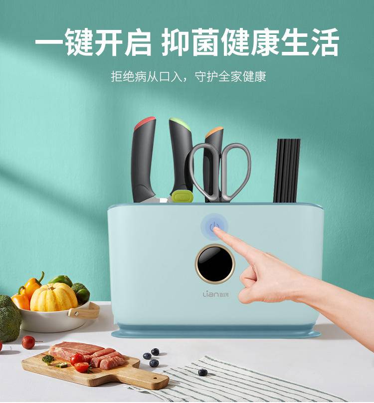 联创菜板餐具保洁机DF-PD522M