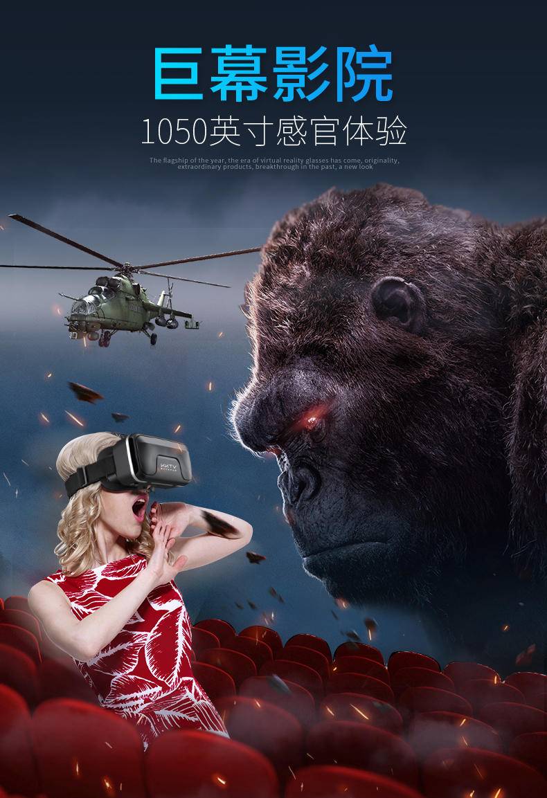 康佳KKTV多功能VR眼镜KTYD-YJ01A