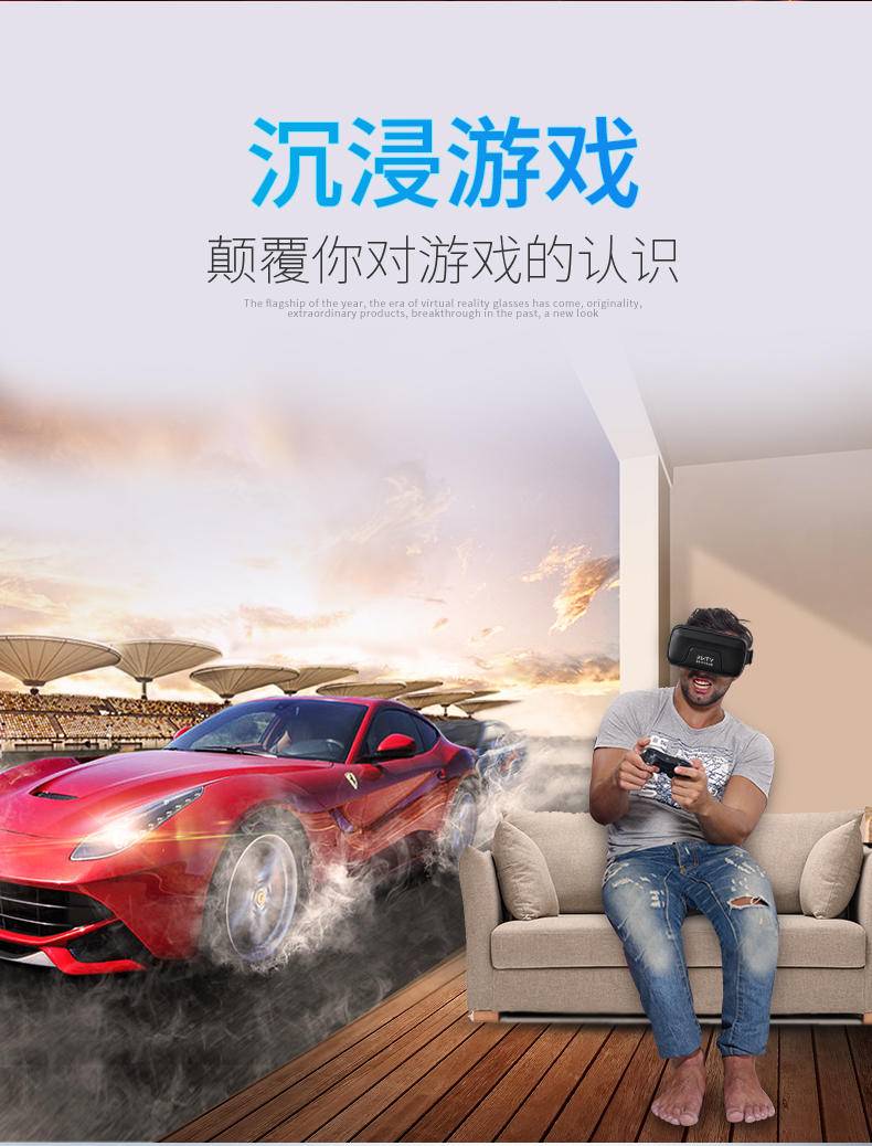 康佳KKTV多功能VR眼镜KTYD-YJ01A