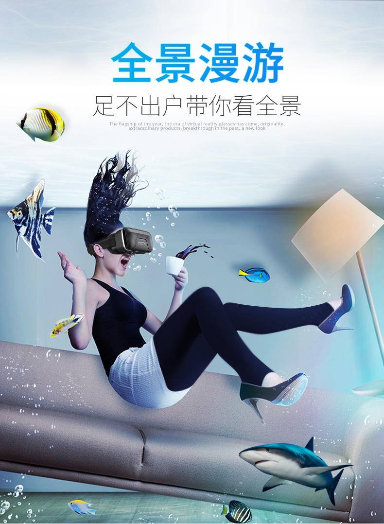 康佳KKTV多功能VR眼镜KTYD-YJ01A