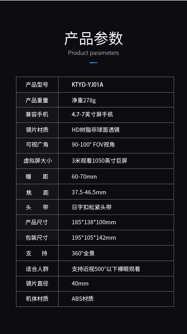 康佳KKTV多功能VR眼镜KTYD-YJ01A
