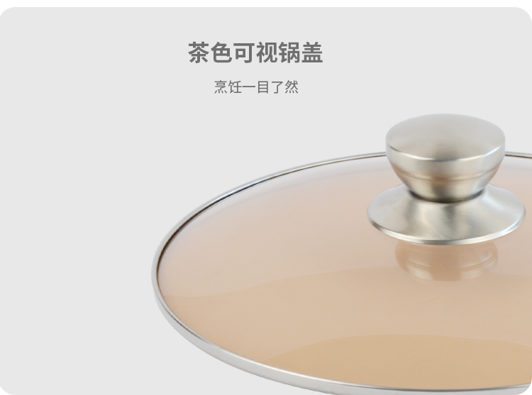 联创双层蒸锅DF-CP0309M