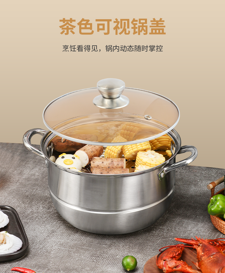 联创双层蒸锅DF-CP0309M