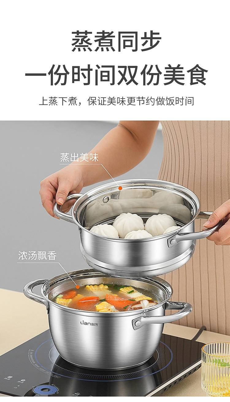 联创多米图蒸锅DF-CP0308M