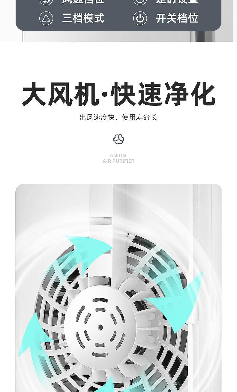 康佳KKTV 全自动智能空气净化器KTJH-V20