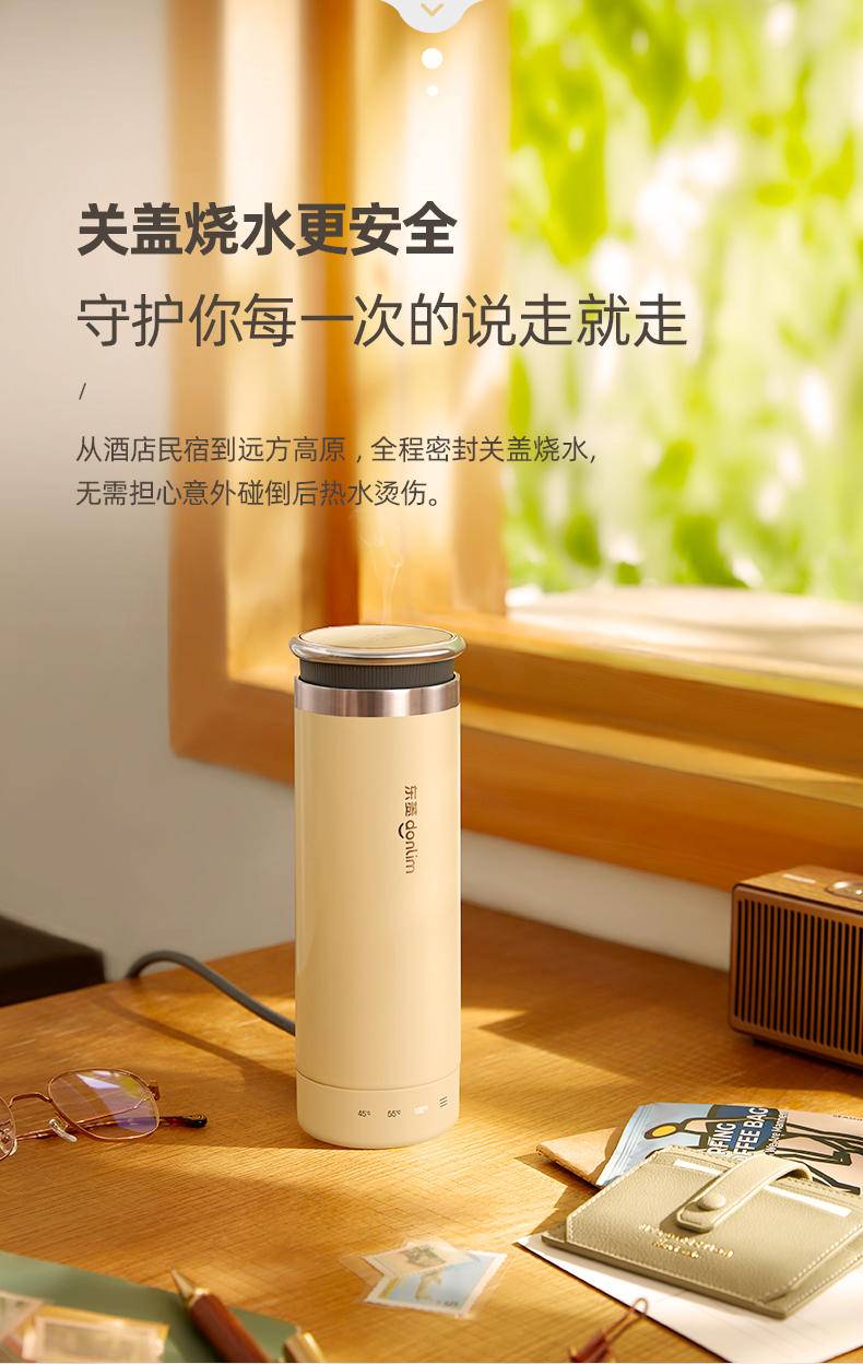 东菱轻量烧水杯DL-4153黄色