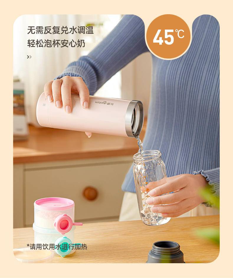 东菱轻量烧水杯DL-4153黄色
