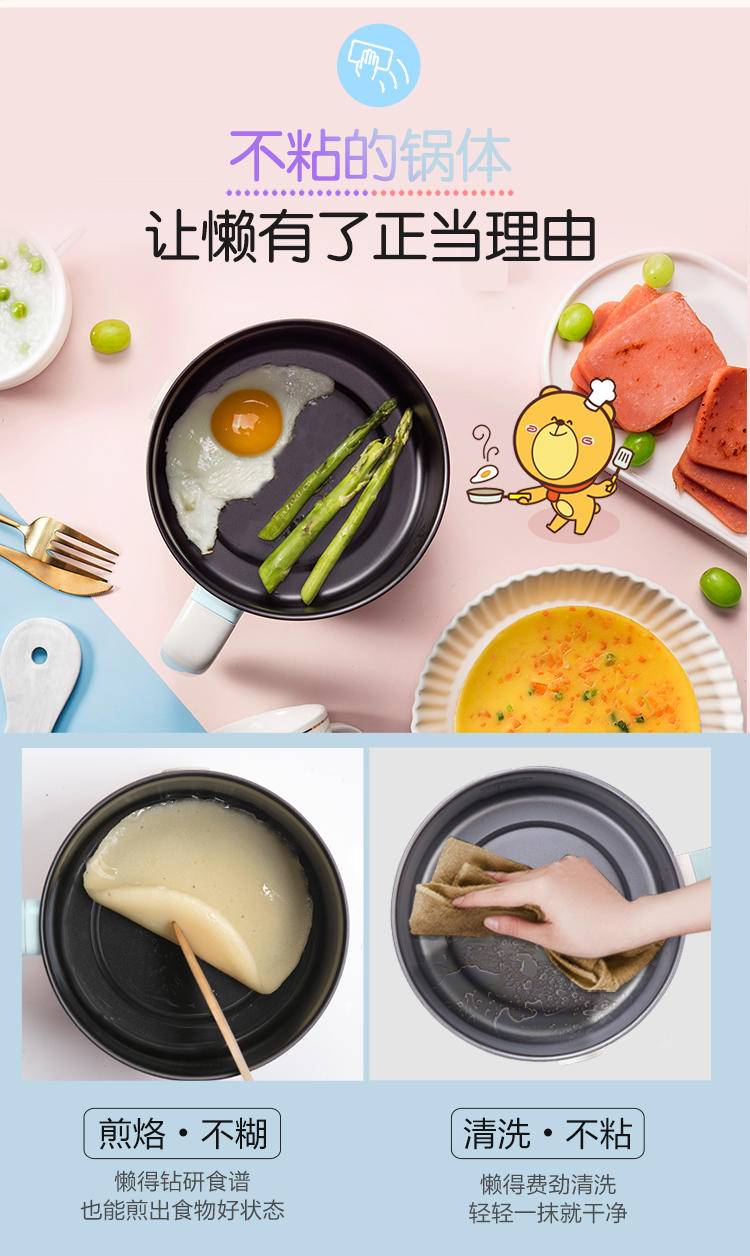 小熊电热锅（塑料蒸笼款）DRG-C12R5