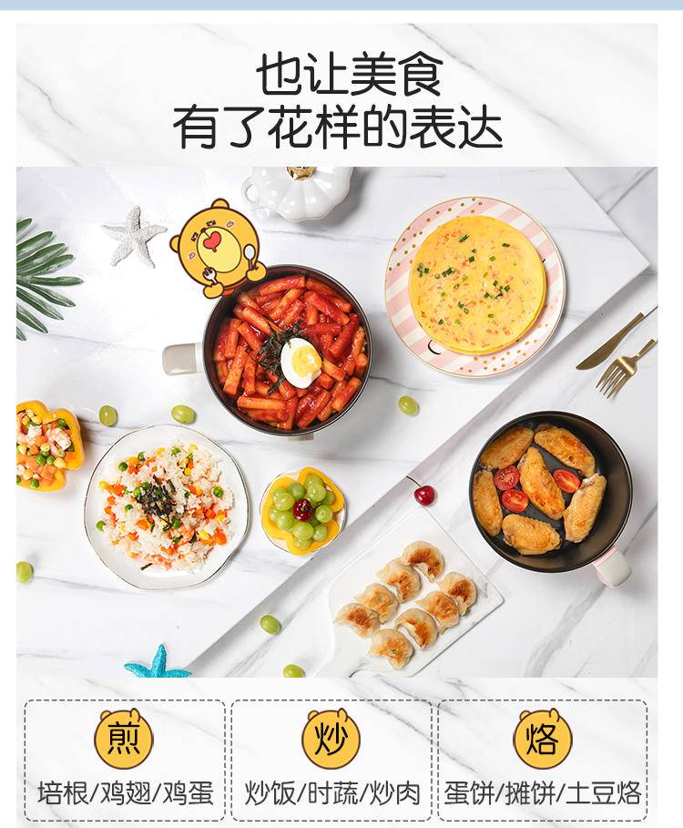 小熊电热锅（塑料蒸笼款）DRG-C12R5