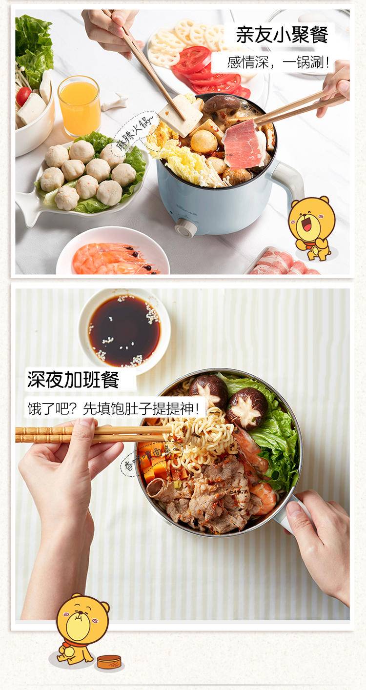 小熊电热锅（塑料蒸笼款）DRG-C12R5