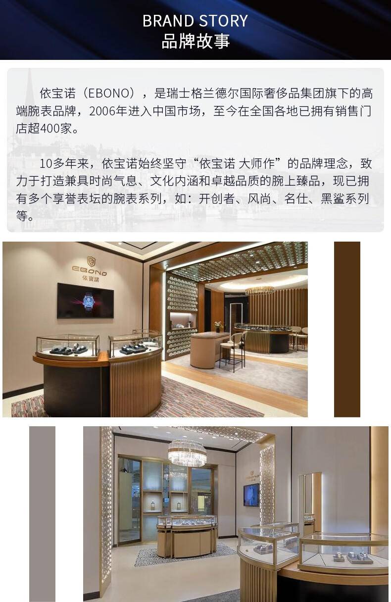 依寶诺（EBONO）瑞士男士全自动机械防水进口机械机芯日历夜光休闲商务E1194GWWW