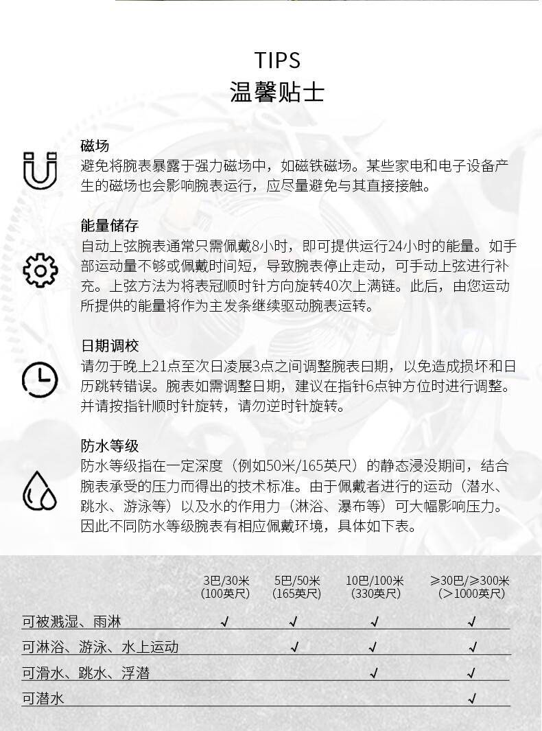 依寶诺（EBONO）瑞士男士全自动机械防水进口机械机芯日历夜光休闲商务E1194GWWW