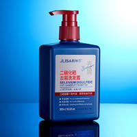 肌琳莎二硫化硒去屑洗发露 300ml