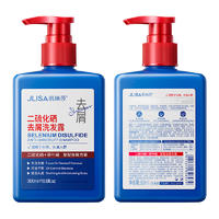 肌琳莎二硫化硒去屑洗发露 300ml