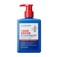 肌琳莎二硫化硒去屑洗发露 300ml