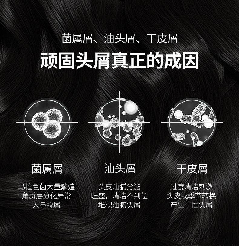 肌琳莎二硫化硒去屑洗发露 300ml