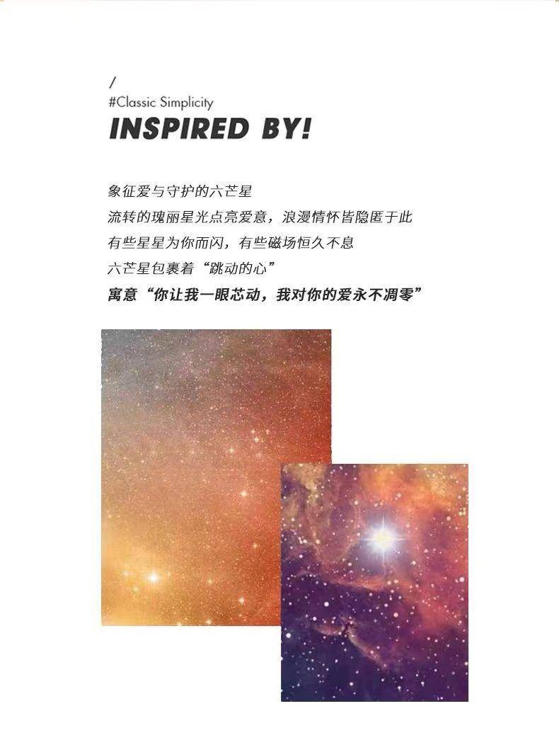 香港周六福灵动六芒星项链女项坠灵动系列锁骨链