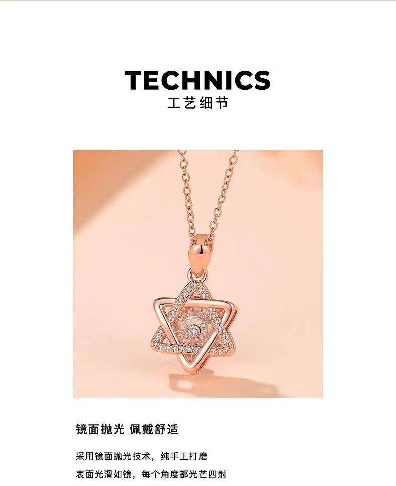 香港周六福灵动六芒星项链女项坠灵动系列锁骨链