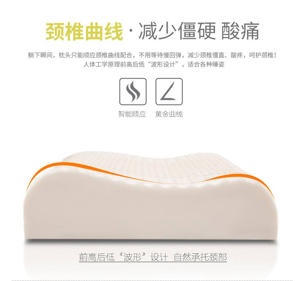 迪士尼泰国天然乳胶按摩枕DRW01-5835
