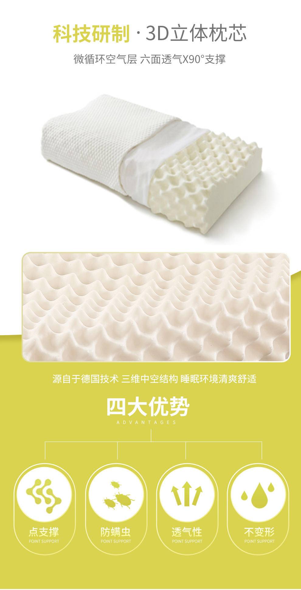 迪士尼泰国天然乳胶按摩枕DRW01-5835