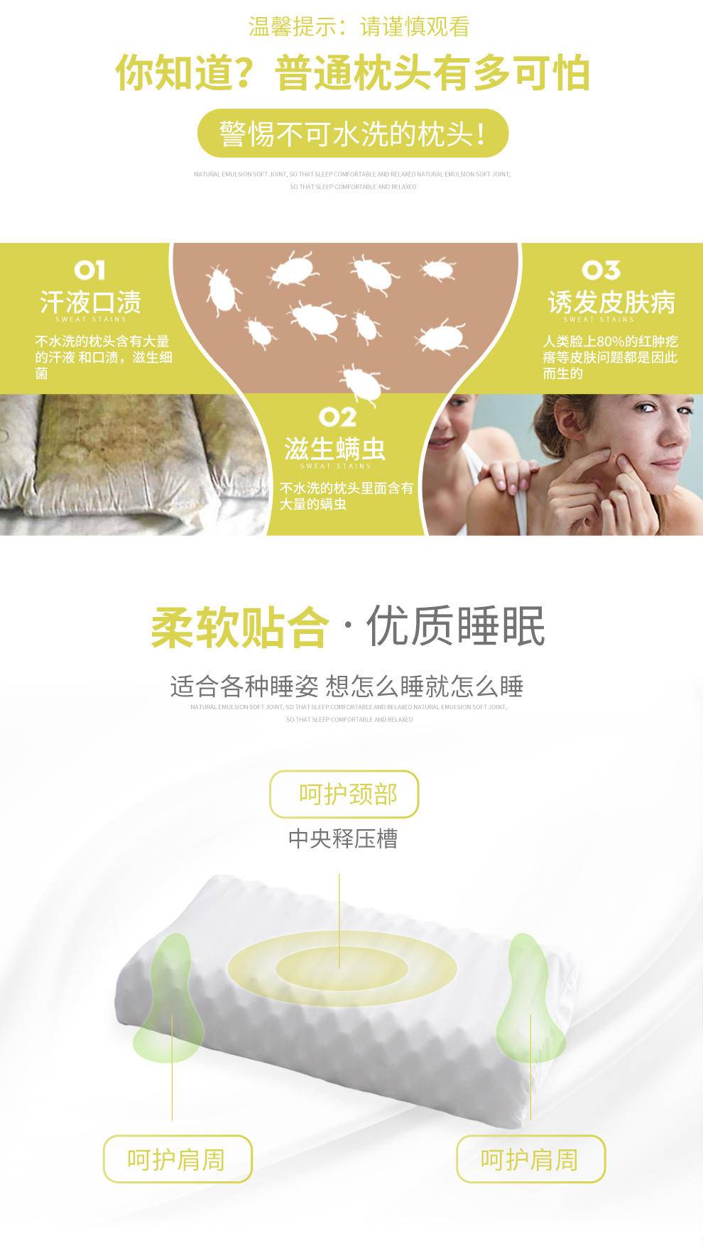 迪士尼泰国天然乳胶按摩枕DRW01-5835