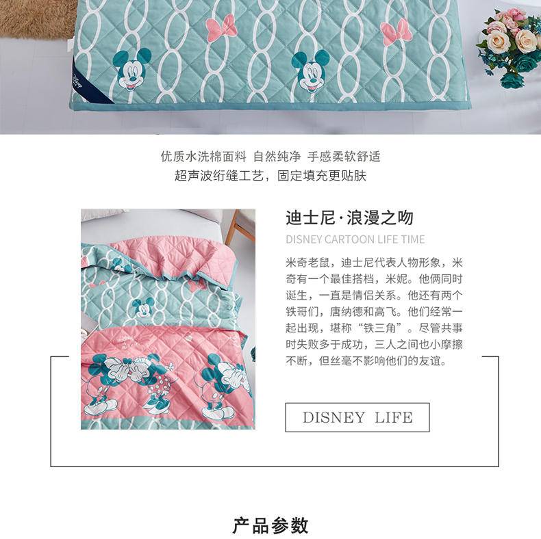 迪士尼三合一多功能被 (浪漫之吻）DXM01-1820