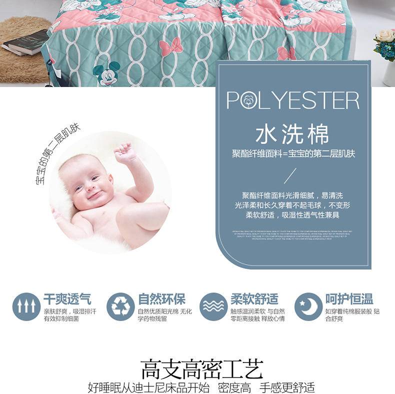 迪士尼三合一多功能被 (浪漫之吻）DXM01-1820