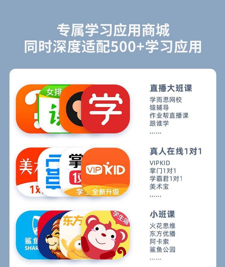 萌状元网课机64G大屏互动家教机学习机英语点读机小学初中高中