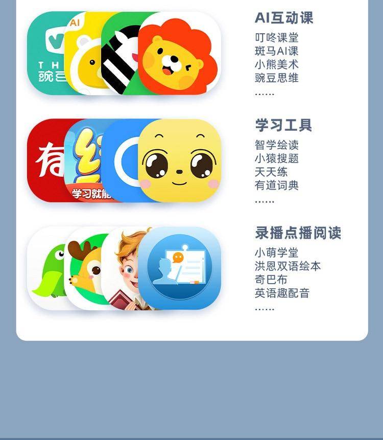 萌状元网课机64G大屏互动家教机学习机英语点读机小学初中高中